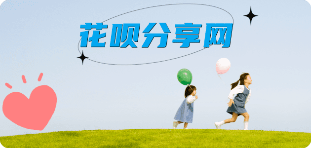 附近哪里可以刷信用卡信用卡白条24小时在线接单诚信商家_达人服务平台